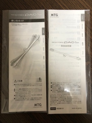 フェイシャルフィットネスPAO7model
