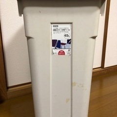 【中古品】ゴミ箱　45㍑