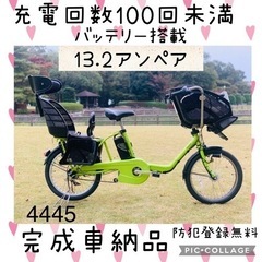 ❺ 4445子供乗せ電動自転車パナソニック3人乗り新品20インチ良好バッテリー