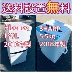 送料設置無料❗️🌈限界価格に挑戦🌈冷蔵庫/洗濯機の今回限りの激安2点セット♪