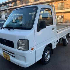 乗って帰れます：総額19万円：車検R5年7月9日まで：平成17年...