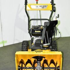 宮城県の除雪機の中古が安い！激安で譲ります・無料であげます