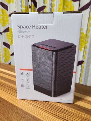 電気ヒーター　首振りつき