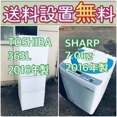 送料設置無料❗️ 🌈国産メーカー🌈でこの価格❗️⭐️冷蔵庫/洗濯機の🌈大特価🌈2点セット♪