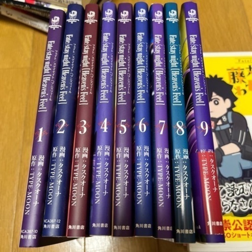 Fateシリーズ　まとめ売り