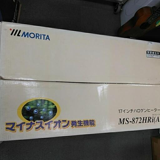 MORITA  17インチハロゲンヒーター MS-872HRi 《中古品》