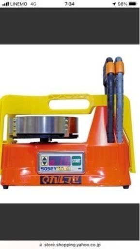 《建設工事用》日本ソセ-工業　カルマゼ