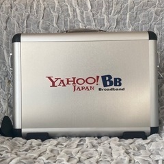 大珍しい一点物！超希少！出てこないYahooBBジュラルミンケース！