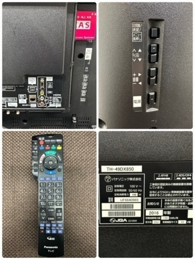Panasonic/パナソニック　液晶テレビ　４９型　ビエラ　１１０度デジタルハイビジョン　４K対応　TH-49DX850