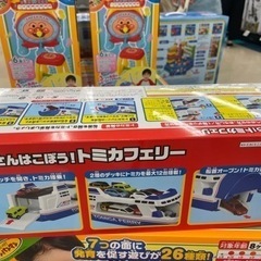 トミカフェリーの画像