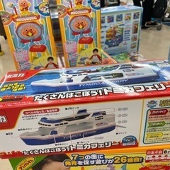 トミカフェリー