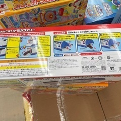トミカフェリーの画像