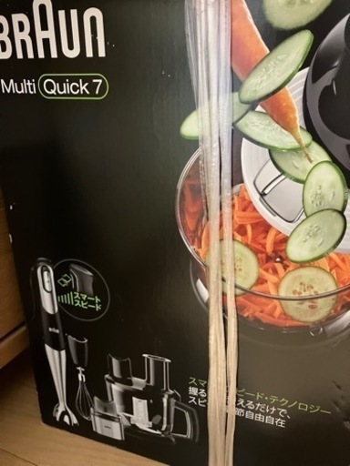 オランダで使っていたブレンダーセットです。