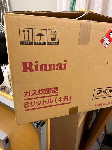 リンナイ　ガス炊飯器4升炊き　業務用(新品)