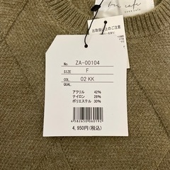 セーターの画像