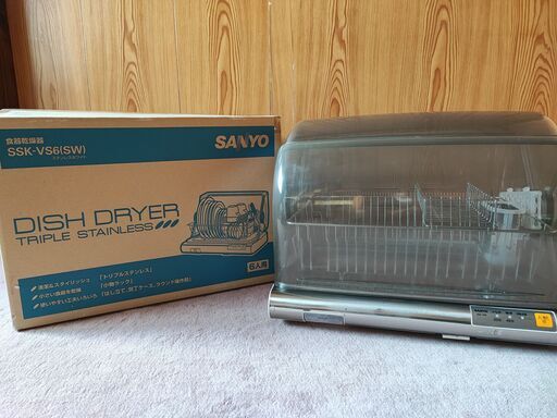 【PayPay決済・配送可】SANYO　三洋　食器乾燥器　SSK-VS6(SW)　6人用　収納力　清潔　スタイリッシュ　トリプルステンレス