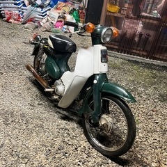 スーパーカブ　不動　部品取り