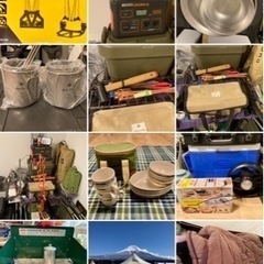 ★自宅フリマin 兵庫県★無料〜¥100000
