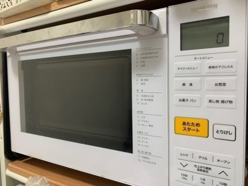 電子レンジ　YAMAZEN