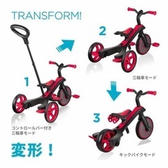 国内正規品 GLOBBER（グロッバー） エクスプローラー トライク 3in1 ティール【三輪車】の画像