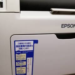 訳アリ複合機　エプソンの画像