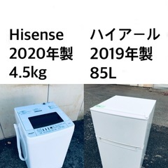 ★送料・設置無料✨★  高年式✨家電セット 冷蔵庫・洗濯機 2点セット