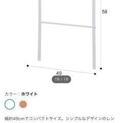 【ニトリ】 3段キッチンラック レンジ収納の画像