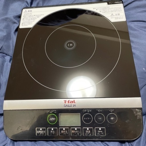 T-fal IHクッキングヒーター