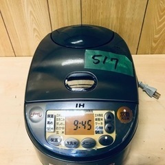 家具家電一式 家電の中古が安い！激安で譲ります・無料であげます(10 