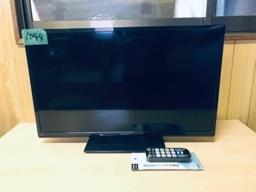 ③1044番 オリオン✨テレビ✨DN293-1B1‼️