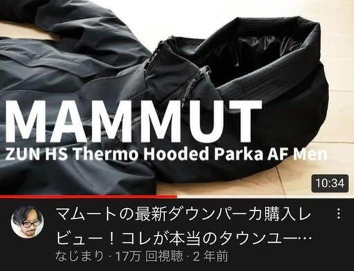 マムートZUN HS Thermo Hooded Jacket AF Men