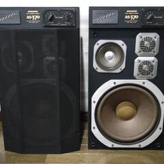 SONICS 3way スピーカー 150-75W