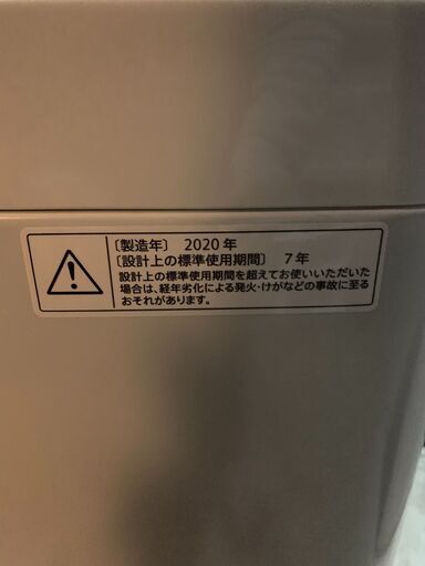 ☺最短当日配送可♡無料で配送及び設置いたします♡SHARP 洗濯機ES-GE4D 4.5キロ 2020年製♡SHARP002