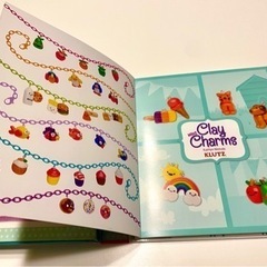 KLUTZ 材料付き　オーブン粘土チャームブックの画像