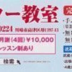 ギターに憧れる全ての初心者の為のギター教室です。子供から大人まで クラシック・弾き語り・エレキなど全ジャンルのレッスンが可能です。の画像