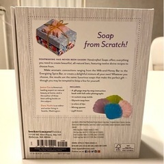 取引中　新品　アメリカ自家製ソープキット　本の画像