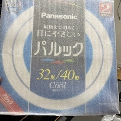 丸型電灯2本セット