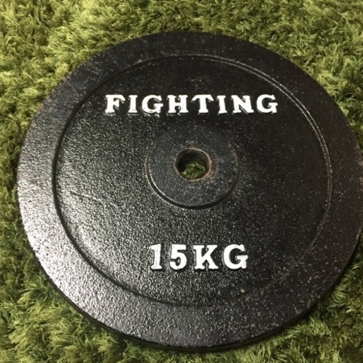 ファイティングロード　ダンベル 15kg ×2 30kgプレート