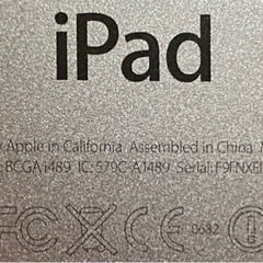 iPad mini2の画像