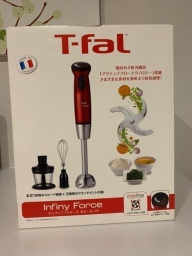 【開封済み美品】ティファールのハンドブレンダー