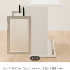 ニトリ　バーカウンター(パース2 120)※カウンターのみの画像