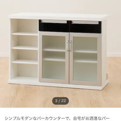 ニトリ　バーカウンター(パース2 120)※カウンターのみの画像