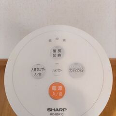 シャープ　セラミックファンヒーターの画像