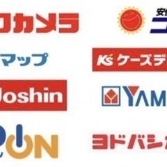 入社祝い金3万円プレゼント⭐︎【緊急募集！】月給22万円〜交通費支給