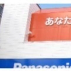 入社祝い金3万円プレゼント⭐︎【緊急募集！】月給22万円〜交通費支給の画像