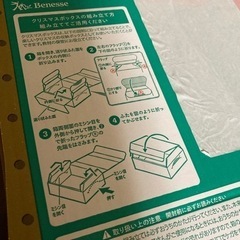 新品　しまじろうパペット　絵本　DVD　プレゼントダンボールの画像