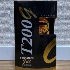 Post Bankポストバンク gold ゴールド貯金箱　OCS-T200-G 中古の画像