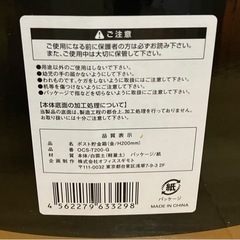 Post Bankポストバンク gold ゴールド貯金箱　OCS-T200-G 中古の画像