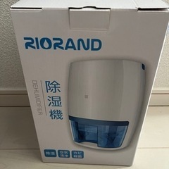 除湿機