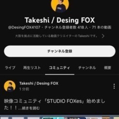 スマホでもOKな、カメラコミュニティ始めました！ - メンバー募集